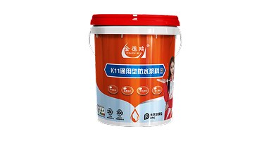 水泥基渗透结晶型防水材料的应用
